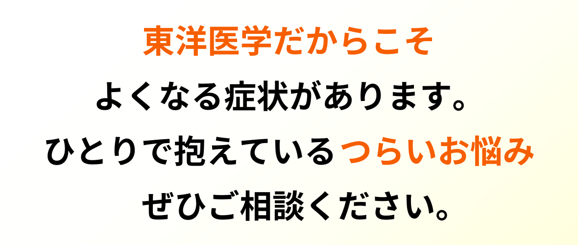 院長コメント